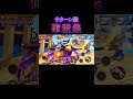 ジェイガルシア・サターン聖キル集【バウンティラッシュ】#shorts