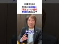 旦那が風俗嬢とハメ撮り、訴えれる?【弁護士解説】