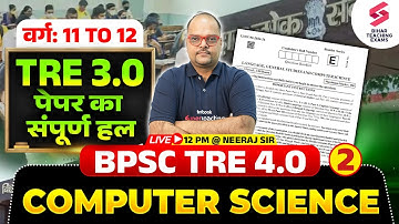 BPSC TRE 3 PGT Computer Science Question Paper 2024 | BPSC PGT Computer Science By Neeraj Sir