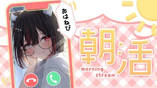 ねぴねぴ・ねぴんの配信のサムネイル画像