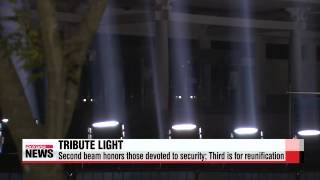 Seoul pays tribute to veterans with massive light installation   ′현충의 빛 ′ 꼭 보세요.