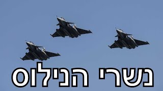 סכר הרנסנס | התרגיל המצרי-סודאני