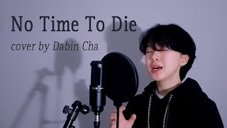 Billie Eilish - No Time To Die Cover By Dabin Cha