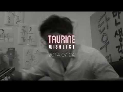 타우린 (Taurine)_WISH LIST Official Teaser