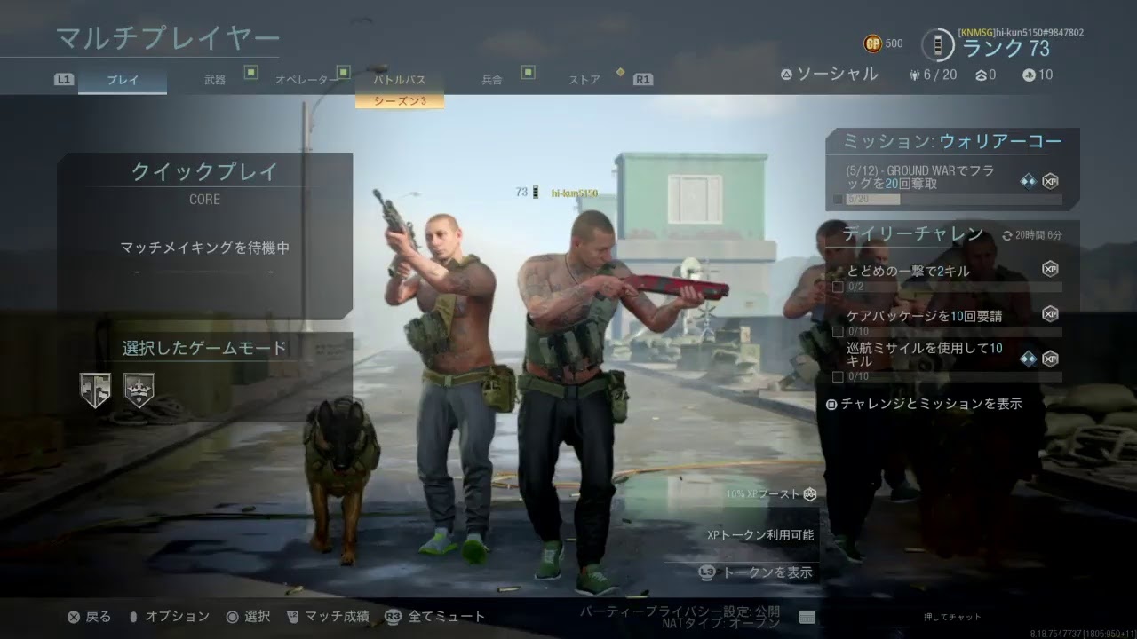 [CODMW]要町ライブカメラ - YouTube