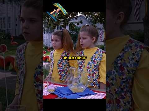 Вкус детства 🤣/'Трудный ребенок 2'(1991) #фильм #комедия #моменты