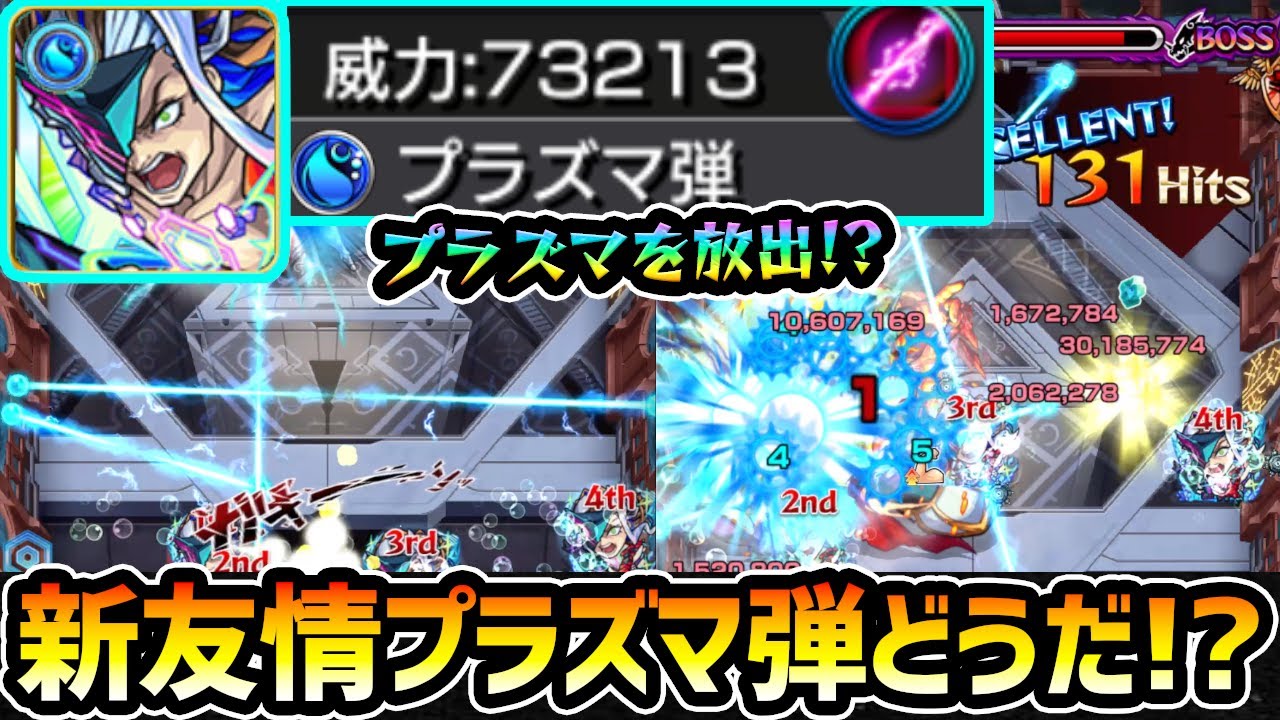 ファミスタポケスクモンハンクロスモンスト動物の森ドンキーマリオメーカーポケダン ファミスタポケスクモンハンクロスモンスト動物の森ドンキー