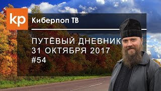 видео Достопримечательности Великого Новгорода и окрестностей: что посмотреть за один-два дня