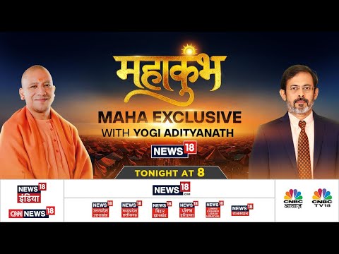 Exclusive: CM Yogi Adityanath Speaks on Mahakumbh 2025 and UP's Transformation –Watch at 8 PM | N18K Episode cover