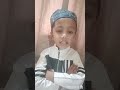 #surahkausar #arhamdailyvlog please watch like share and subscribe thnk u