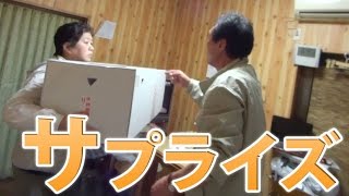 母ちゃんにサプライズプレゼントしてみた！ほっと電報