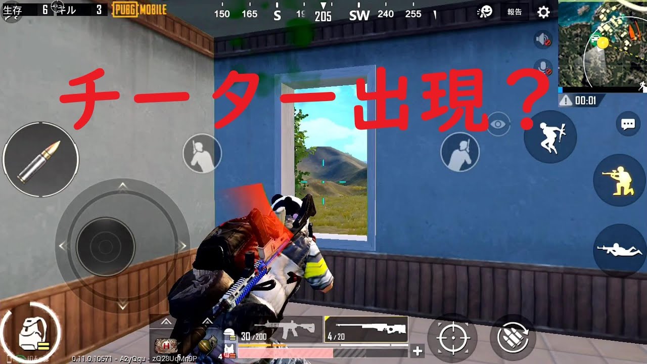 Pubgモバイルチーター 4 面白いスマホゲーム実況初心者しるばあ ｇａｍｅｆｒｅｅ