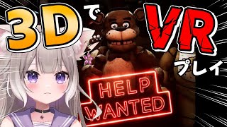 【FIVE NIGHTS AT FREDDY'S】ホラゲーの最高峰にVRで挑む…！【夜絆ニウ / NeoPorte (ネオポルテ) 】