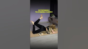 Тайна всех врачей ! Убери боль в спине за секунду #здоровье #упражнения #болитспина #поясница