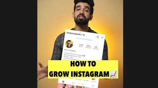 How To Grow Instagram 