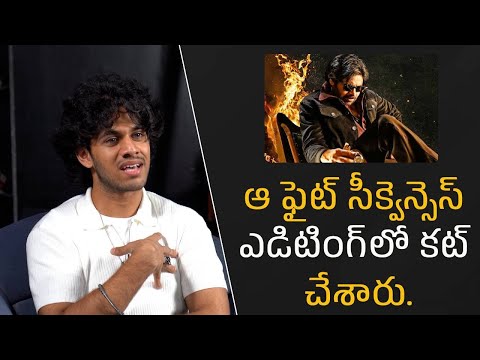 ఆ ఫైట్ సీక్వెన్సెస్ ఎడిటింగ్‌లో కట్ చేశారు.#og #pawankalyan  | Filmyfocus.com