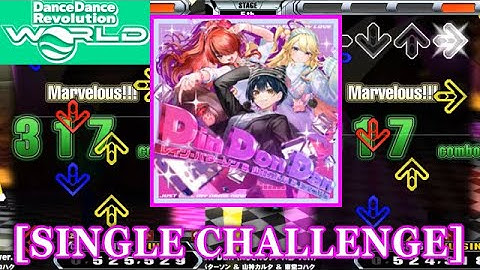 【DDR GP(WORLD)】 Din Don Dan (にじさんじダンス部 ver.) [SINGLE CHALLENGE] 譜面確認+Clap