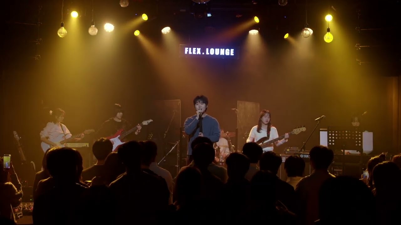 [2026 누리울림 겨울클럽공연 SUNRISE] 등대 – 하현상