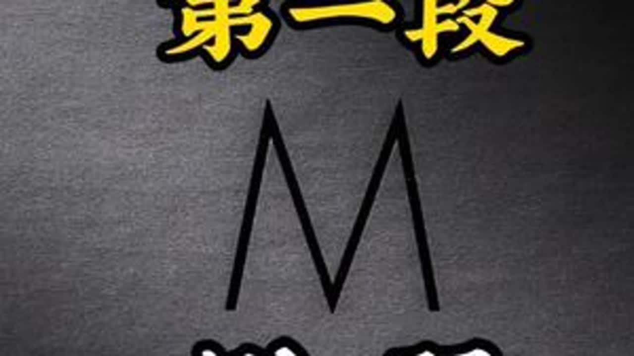 条件概率公式 #高中数学 #条件概率 #公式 #例题 #推导