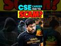 🔴 Kyu Hai CSE सबसे बड़ा SCAM 😮 #shorts #cse #engineering #skills #iit #scam #upskill #harshsir