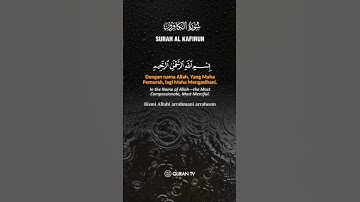 SURAH AL KAFIRUN | سورة الكافرون | ALAA' AQEL #alkafirun #alaa_aqel  #سورة_الكافرون #راحة_نفسية