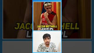 Alastair Cook asked Jacob Bethell to leave ipl and comeback england #ipl2026 #rcb