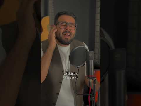 مستحيل لسا فاكرها جيل الطيبين ولابنخاف من الدنيا بحالها باحساس وصوت تحفة اغاني موسيقى 