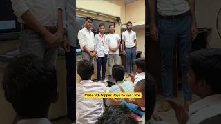 class 9th Topper Boys#viralvideo #shorts #shortvideo #education #trendingshorts #motivational #share
