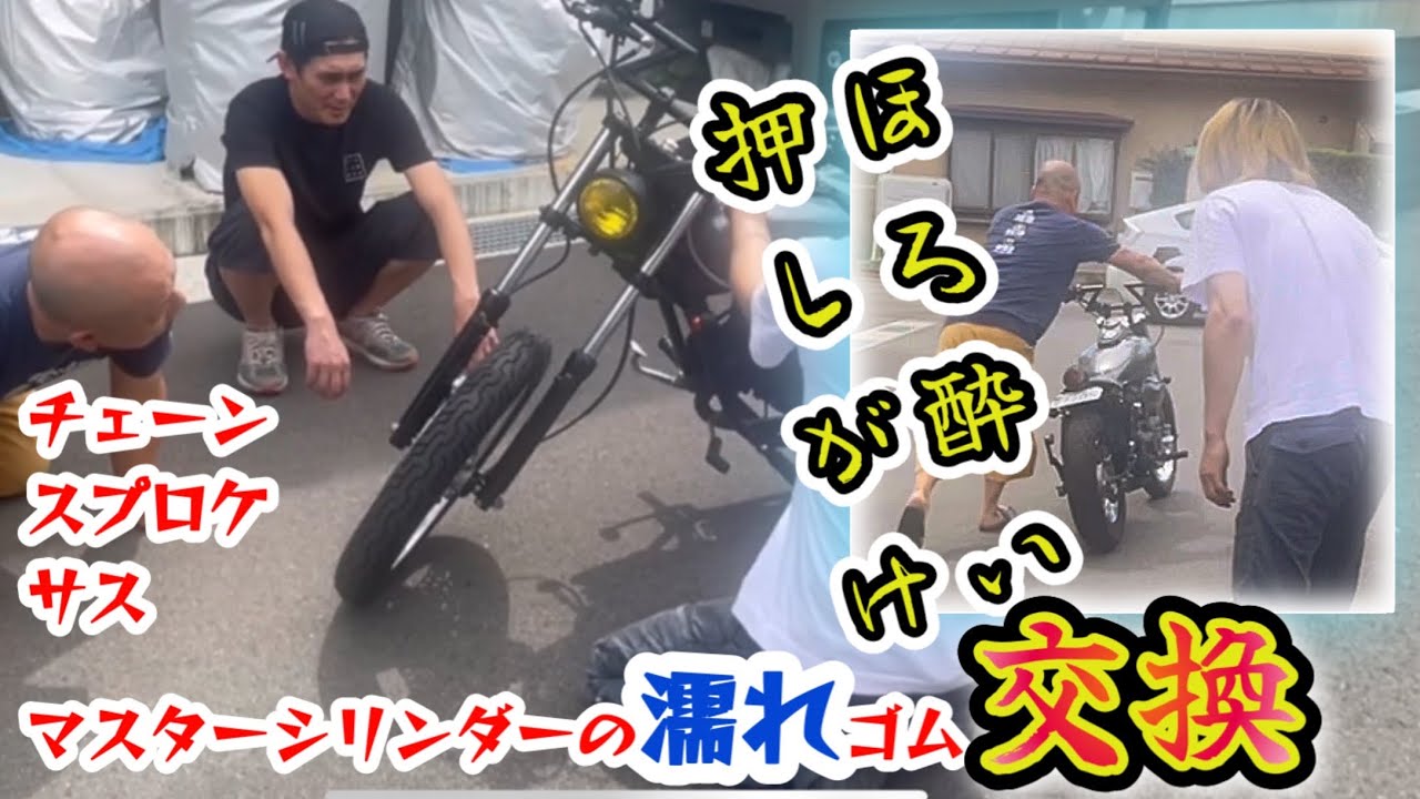 マグナ50】意外な押しがけ方法！マグナ50の部品交換 - YouTube