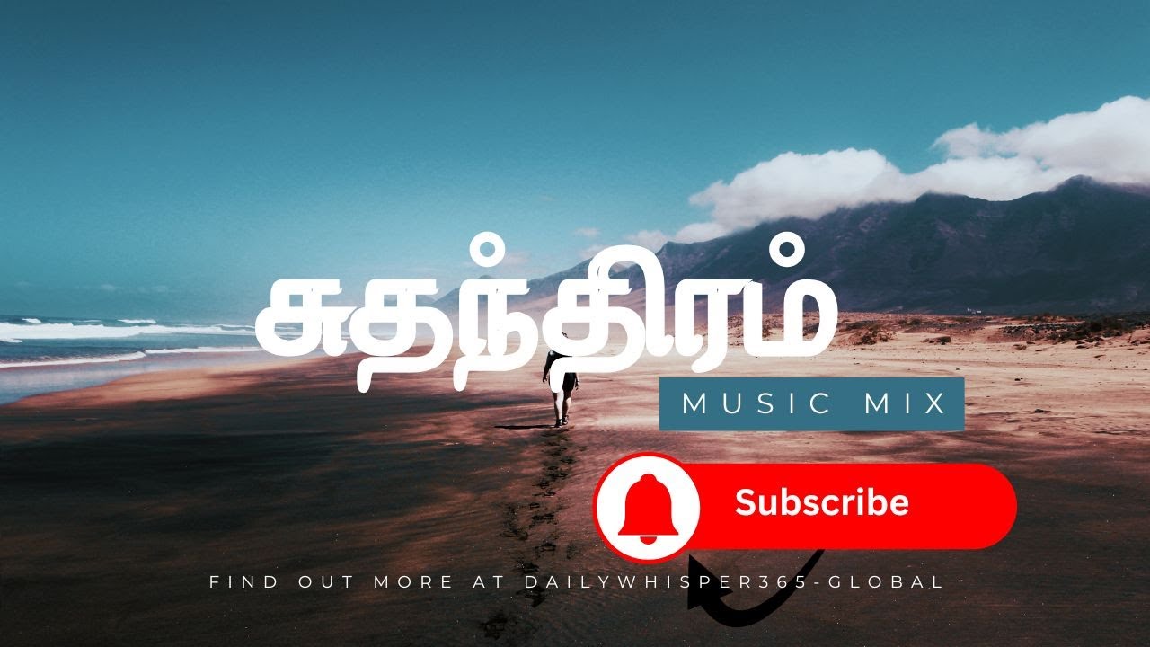 உலகம் தராத சந்தோஷம் எப்படி கிடைக்கும்?