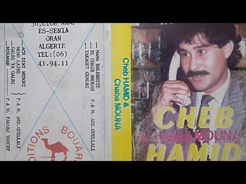 Chaba Mouna Galbi Ya Galbi 