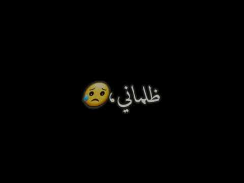 مات الحب اللي كان شاشه سوداء بدون حقوق
