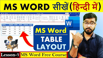 MS Word Part 7 | MS Word Tutorial (हिंदी) | MS-Word Tutorial for Beginners | Table Layout