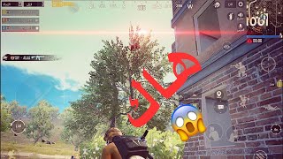 ببجي لقطات حماسيه جلد الهكريه PUBG MOBlLE