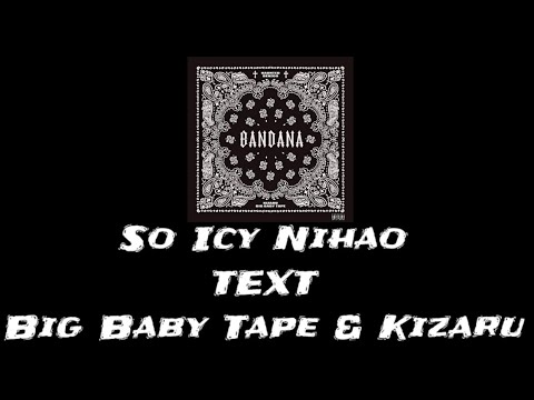 Текст lo siento big baby. Кизару so Icy Nihao. Big Baby Tape so Icy Nihao. Кизару so Icy Nihao текст. So Icy Nihao клип.