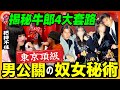 牛郎日女 Mp3 Mp4 Free download