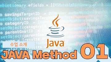 01 JAVA method   1  수업소개
