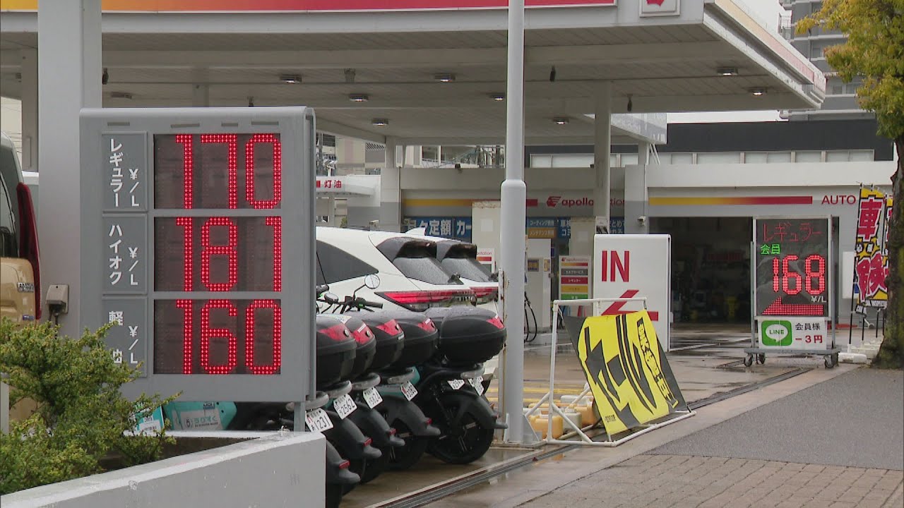 Gasoline prices fall for the first time in six weeks, reaching