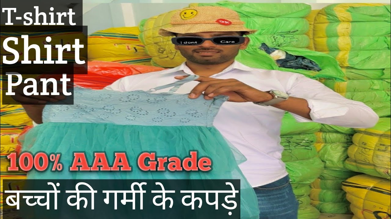 Children bacha mix !live unboxing!premium quality!100%A grade mall!#panipat #cheapestgarments 