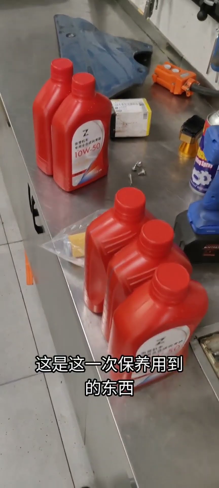 ZXJC 500RR Change oil  - YouTube
