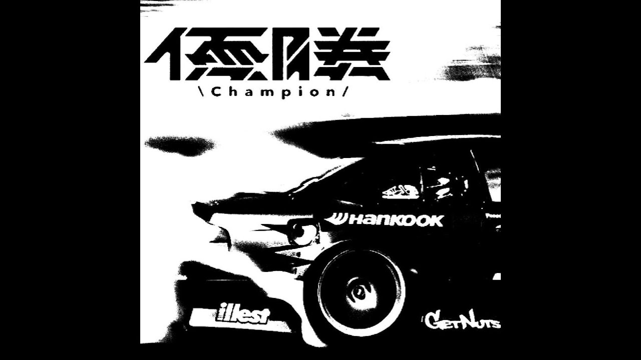 [FREE] SUPERTRAP x EXPERIMENTAL Type Beat - 