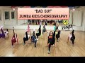 ⚡ ZUMBA KIDS ⚡ BAD GUY ⚡ FITNESS CHOREOGRAPHY ⚡