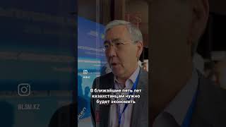 ЭКОНОМИЧЕСКАЯ МОДЕЛЬ ТОКАЕВА НЕ РАБОТАЕТ: КАЗАХСТАНЦЕВ В ТЕЧЕНИЕ 5 ЛЕТ ЖДУТ БОЛЬШИЕ ТРУДНОСТИ…