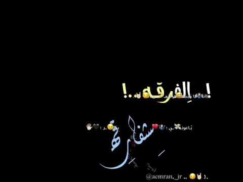 انا مبسوط من الفرقة ريمكس