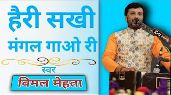 E Ri Sakhi Mangal Kailash Kher Youtube