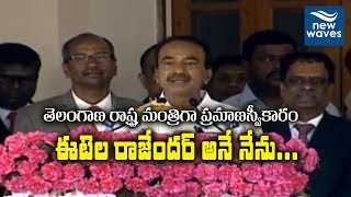 Etela Rajender Takes Oath As TS Minister | Telangana Cabinet Expansion | New Waves