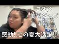 【ときめき動画】コスメ・美容グッズ・美しいお菓子まで！どーんと紹介するよ！【これで最後です】
