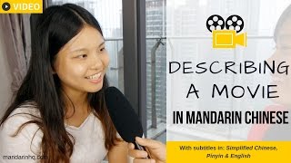 Describing a Movie in Mandarin Chinese with Pinyin and English Subtitles I  Listening Practice