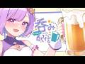 【 #雑談 】金曜だし酒呑みましょーよ！【#vtuber |#神月天】
