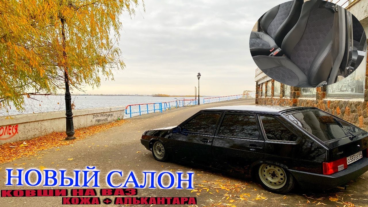 Сиденья рекаро на ниву Сиденья рекаро на ниву